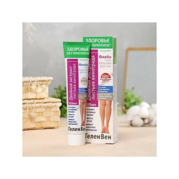 Gel-balm for feet Phlebogel with double grape leaf extract