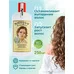 Подарите Вашим волосам силу и здоровье с Эсвицин Лосьон-тоником от COSMOBEST!