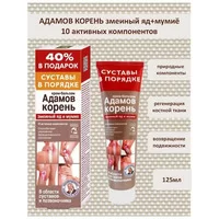 Адамов корень Гель-бальзам для тела Змеиный яд и Мумие 
