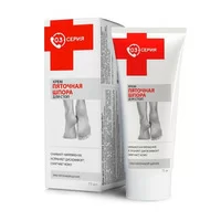 Cream Heel spur for feet with heel spur