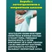 Квасцы жженые присыпка косметическая для тела