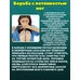Квасцы жженые присыпка косметическая для тела