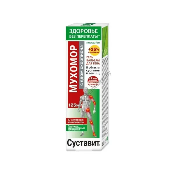 Joint Gel-balm for the body, joints and muscles Amanita with Scorpion Venom