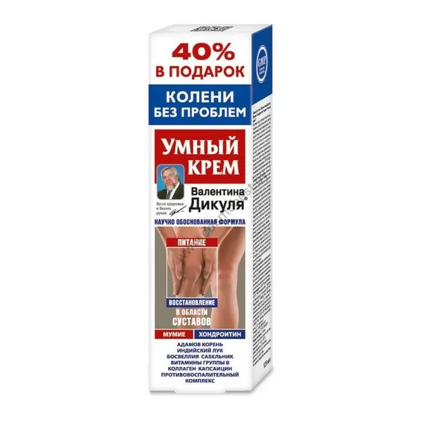 Умный крем Мумие и Хондроитин Валентина Дикуля