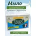 Duru Laundry soap 4 pcs, 120 gr.