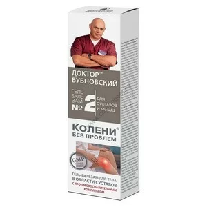 Доктор Бубновский Гель-бальзам для тела №2 Колени Без Проблем