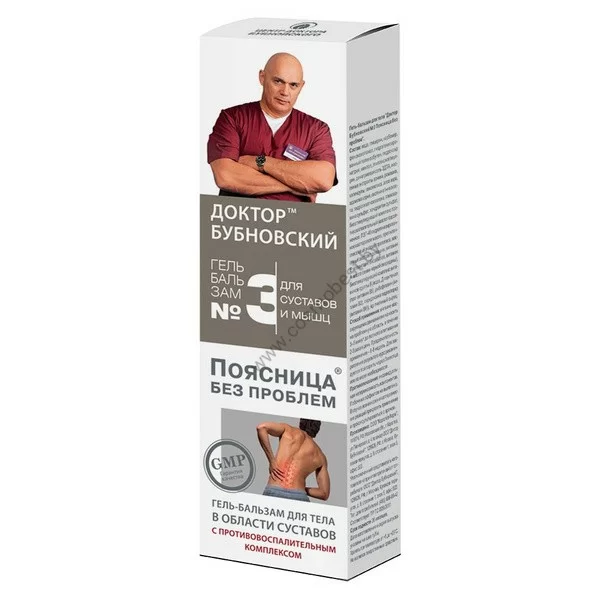 Доктор Бубновский Гель-бальзам для тела №3 Поясница Без Проблем