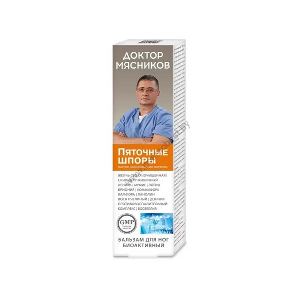 Doctor Myasnikov Heel spurs body balm