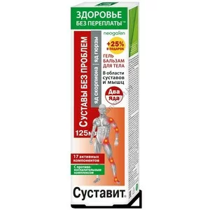 Суставит Крем для тела и суставов Два яда. Яд скорпиона и гюрзы