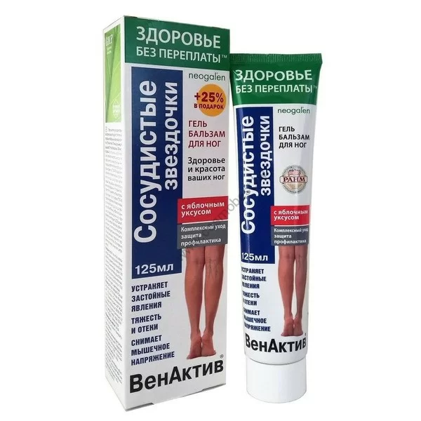 ВенАктив Сосудистые звездочки Гель для ног