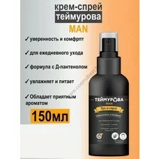 Теймурова спрей мужской для ног от запаха и пота
