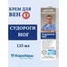 Doctor Myasnikov Leg cramps cream-gel for feet