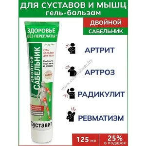 Суставит Двойной сабельник крем-бальзам для тела