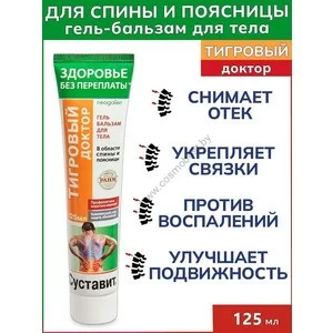 Суставит Тигровый доктор крем гель-бальзам для тела