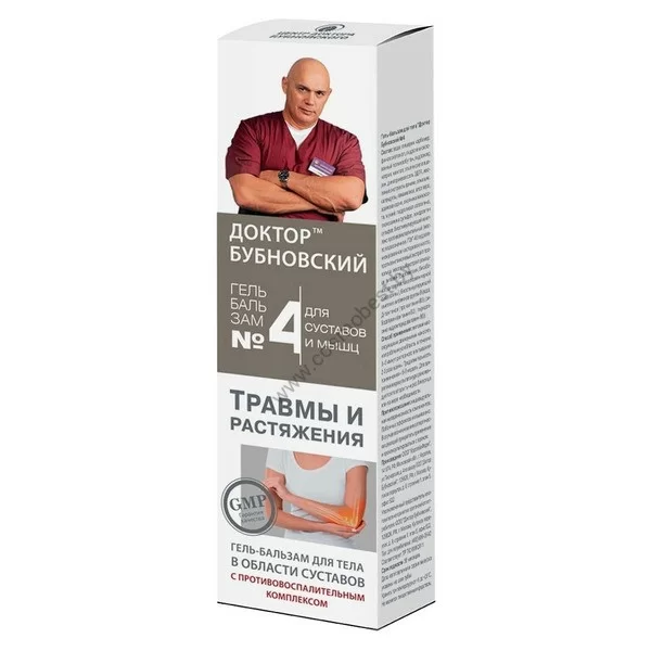 Доктор Бубновский Гель-бальзам для тела №4 Травмы и растяжения