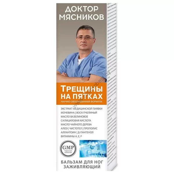 Doctor Myasnikov Cracked heels body balm