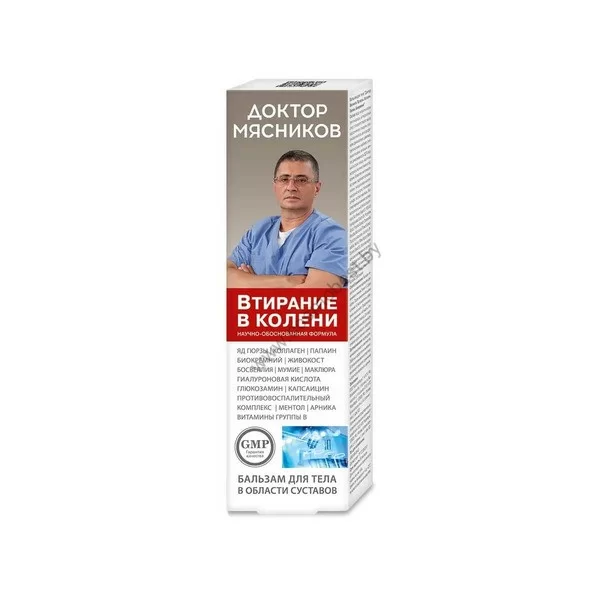 Doctor Myasnikov Rubbing foot cream-gel into the knees
