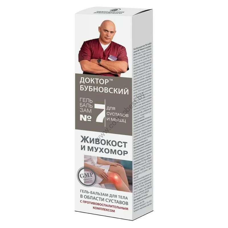 Dr. Bubnovsky Gel-balm for the body No. 7 Zhivokost and Amanita