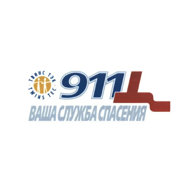 911 Служба спасения