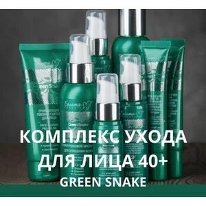 Комплекс для ухода за лицом Green Snake 40+ с пептидом змеиного яда из 6 средств от Белита-М